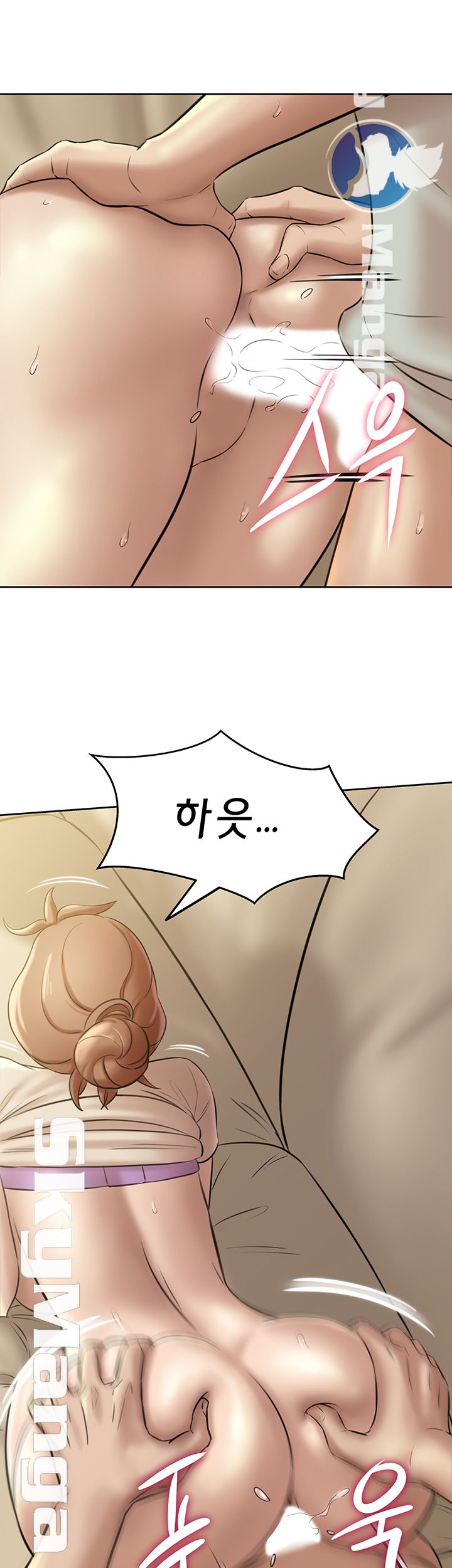 Panty Note Raw - Chapter 7 [photo 17] - MangaPorn