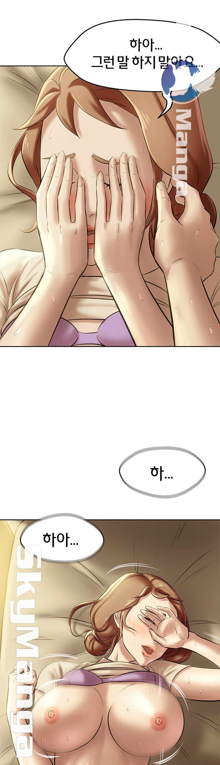 Panty Note Raw - Chapter 7 [photo 33] - MangaPorn