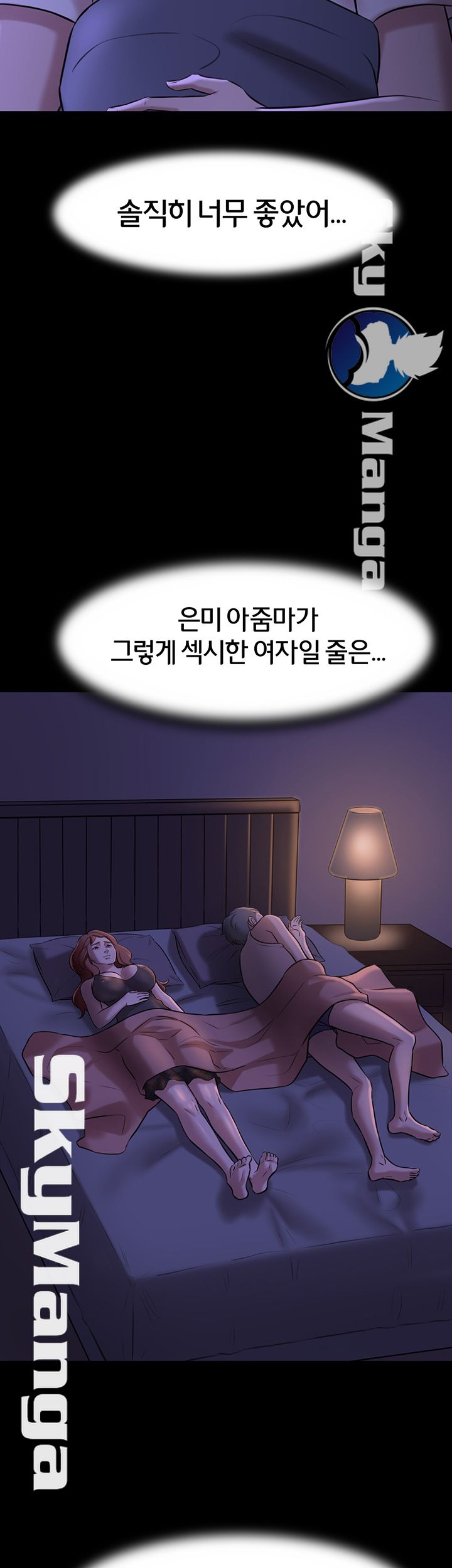 Panty Note Raw - Chapter 8 [photo 25] - MangaPorn