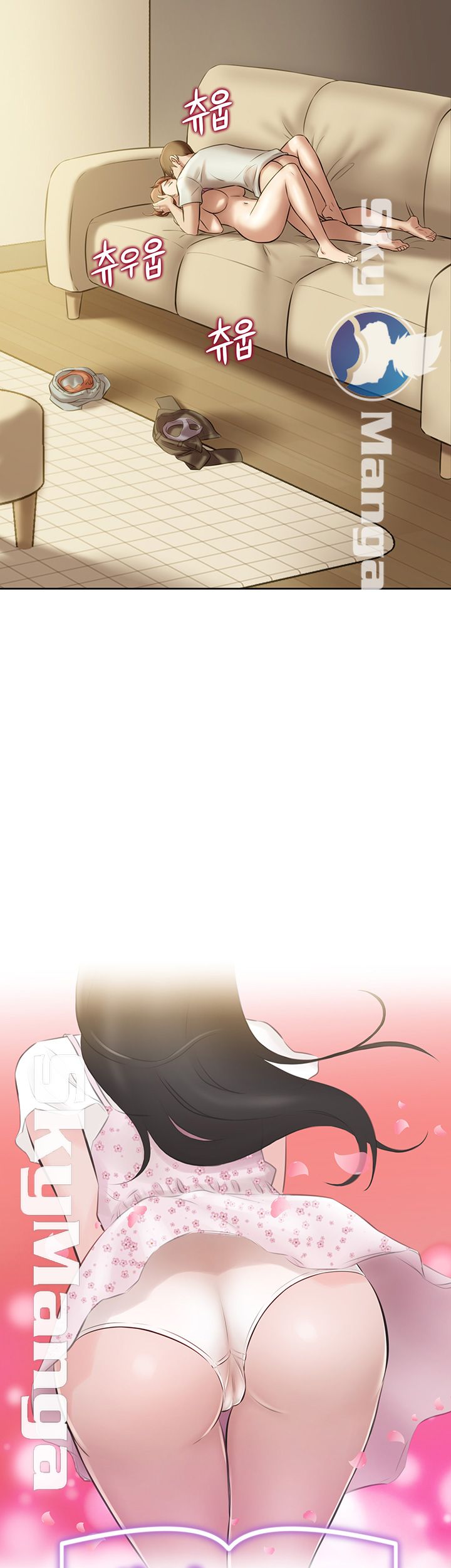 Panty Note Raw - Chapter 8 [photo 3] - MangaPorn