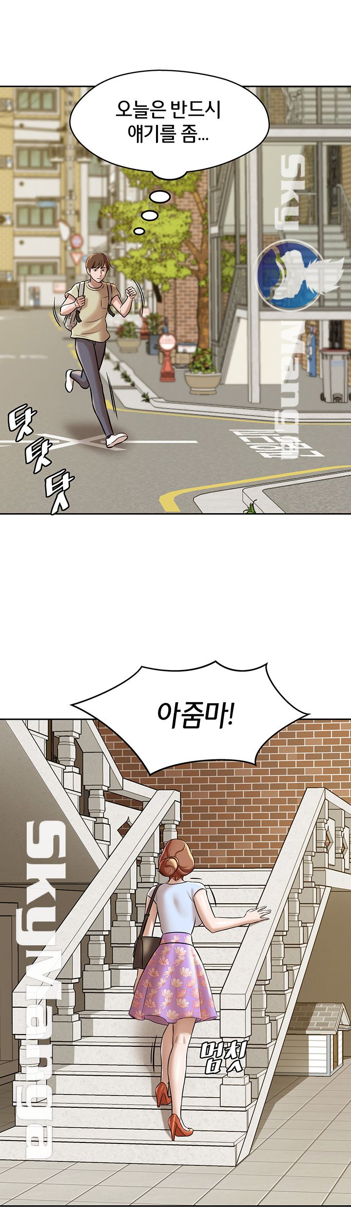 Panty Note Raw - Chapter 8 [photo 50] - MangaPorn