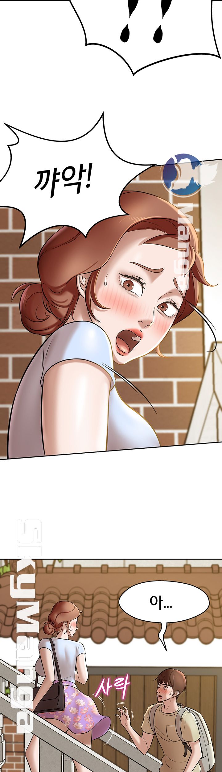 Panty Note Raw - Chapter 8 [photo 56] - MangaPorn