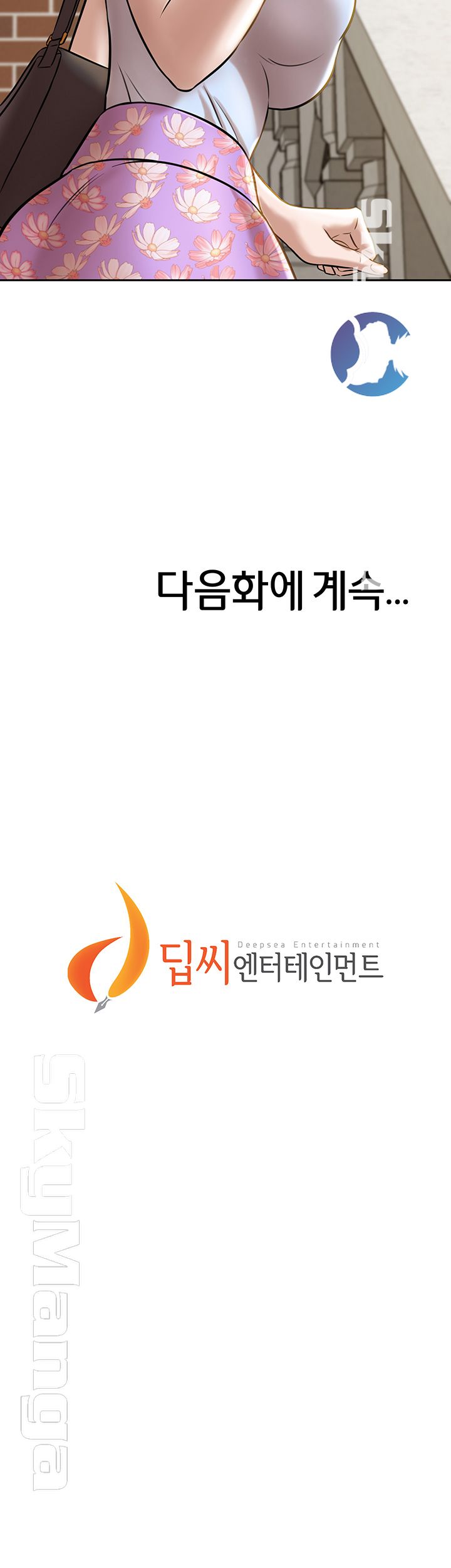 Panty Note Raw - Chapter 8 [photo 59] - MangaPorn