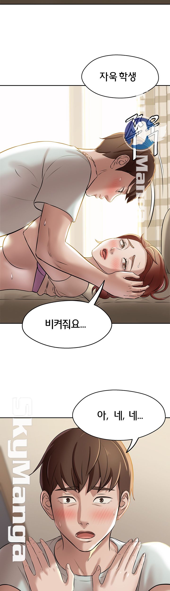 Panty Note Raw - Chapter 8 [photo 7] - MangaPorn