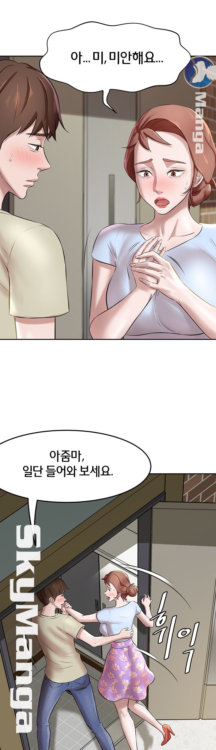 Panty Note Raw - Chapter 9 [photo 16] - MangaPorn