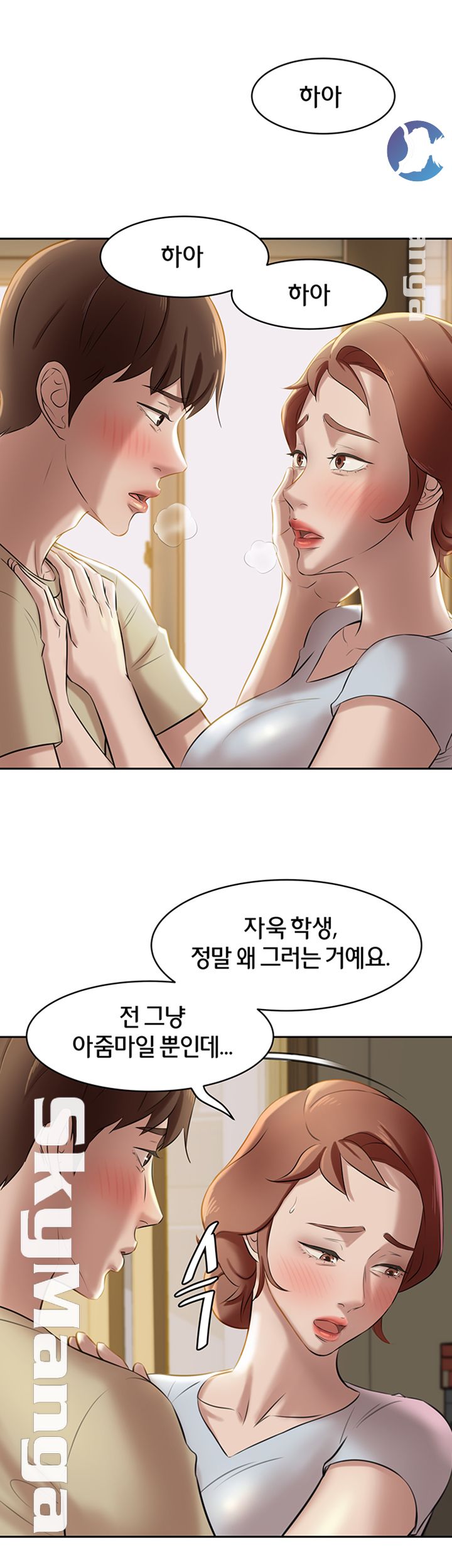 Panty Note Raw - Chapter 9 [photo 23] - MangaPorn