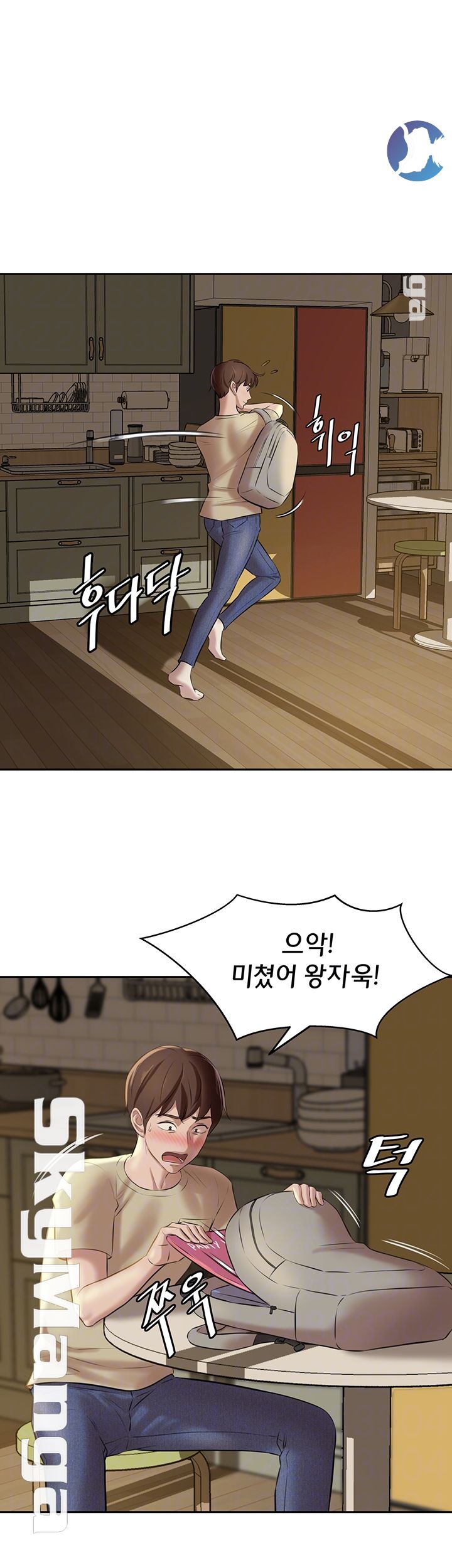 Panty Note Raw - Chapter 9 [photo 8] - MangaPorn