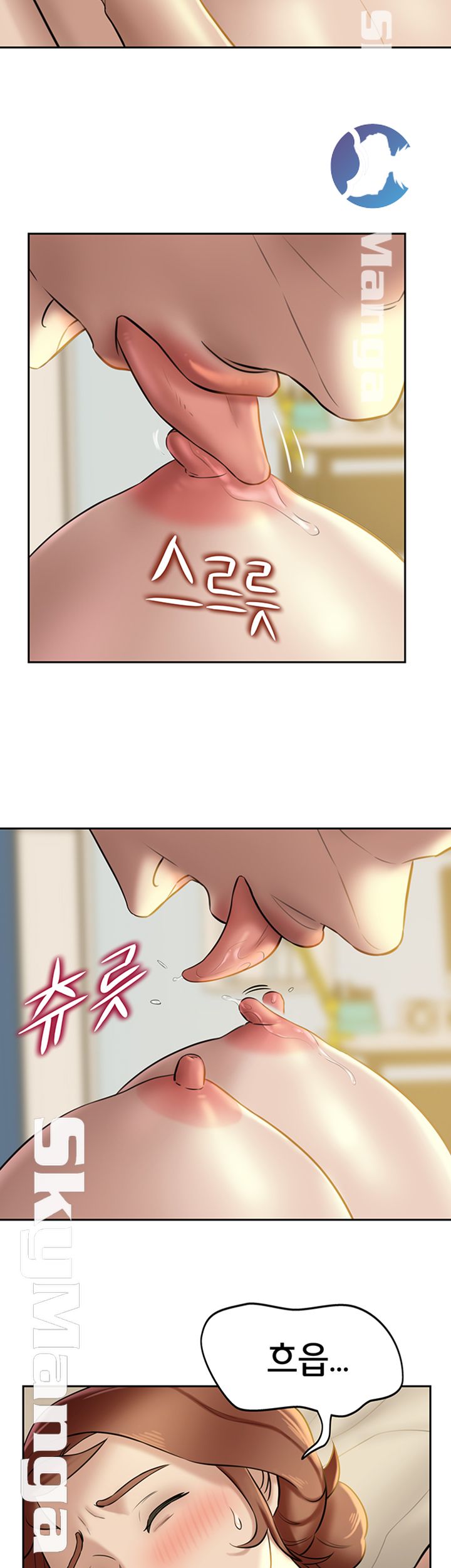 Panty Note Raw - Chapter 10 [photo 16] - MangaPorn