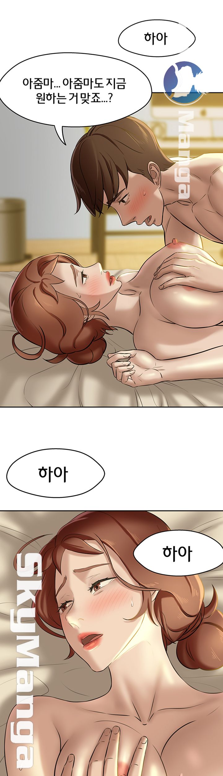 Panty Note Raw - Chapter 10 [photo 22] - MangaPorn