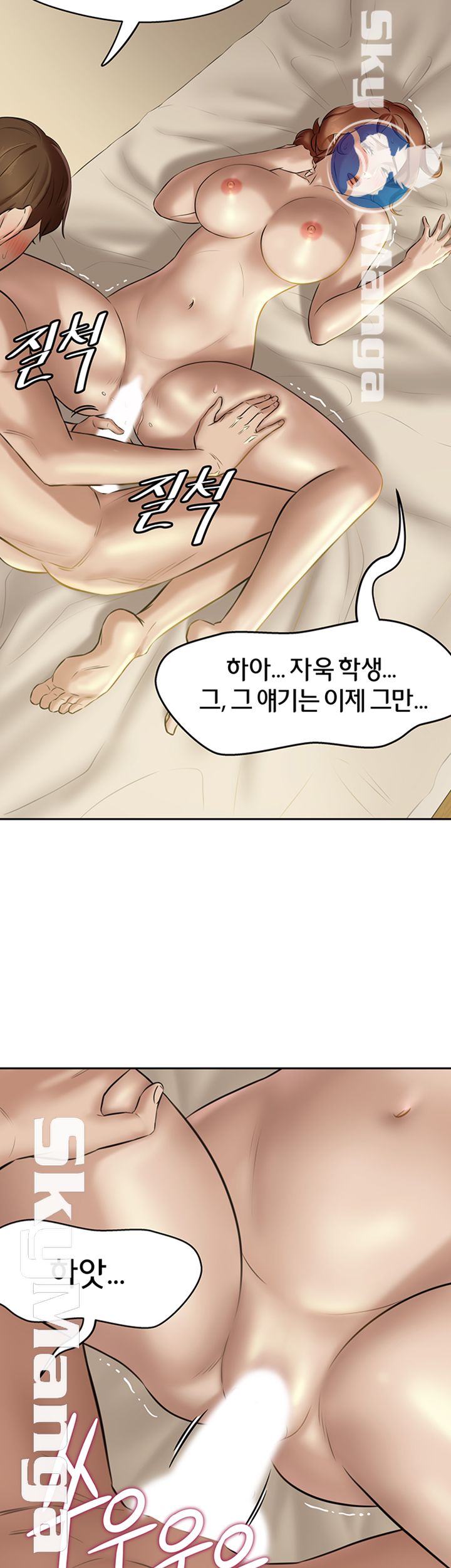 Panty Note Raw - Chapter 10 [photo 31] - MangaPorn