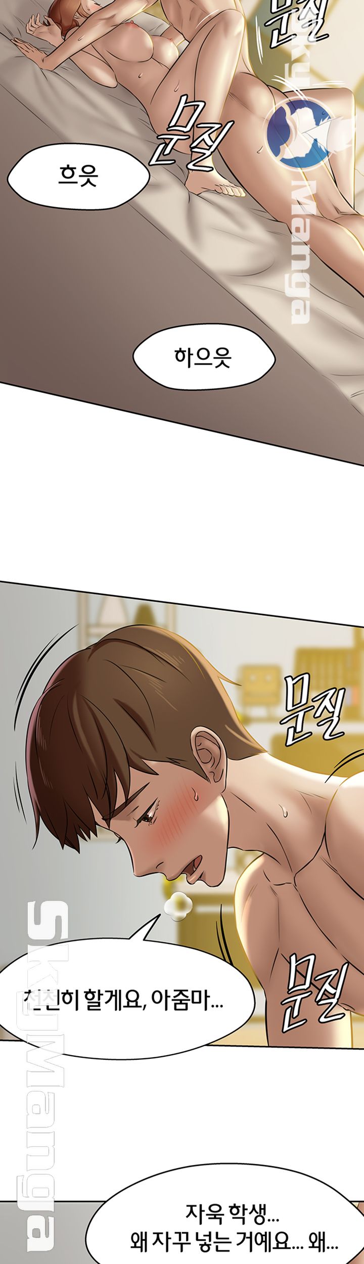 Panty Note Raw - Chapter 10 [photo 36] - MangaPorn