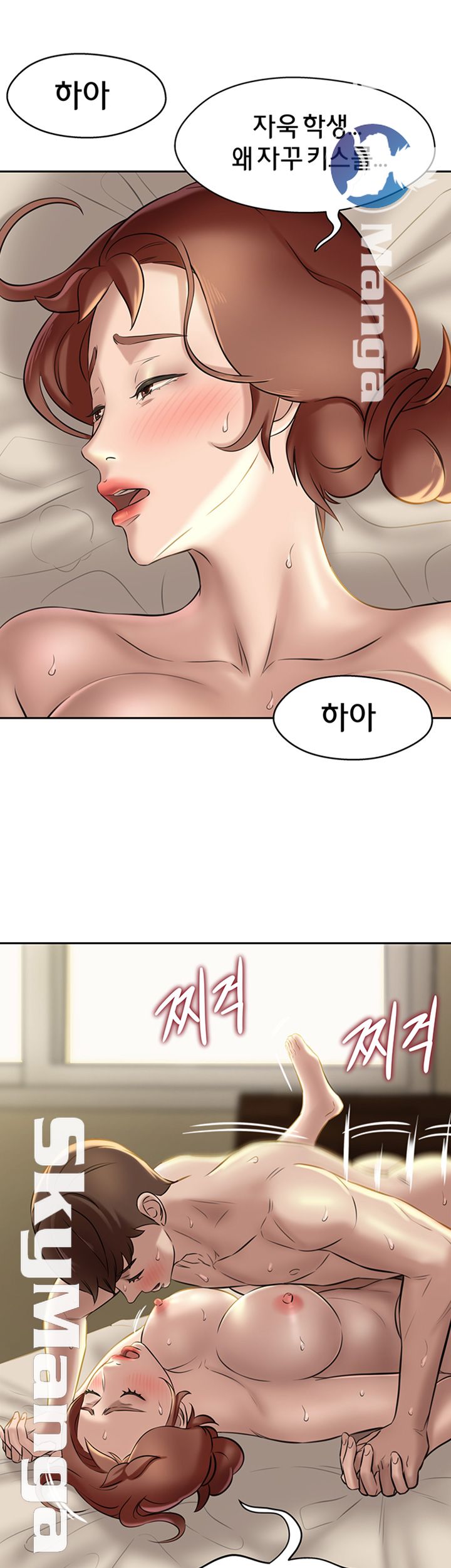 Panty Note Raw - Chapter 11 [photo 13] - MangaPorn