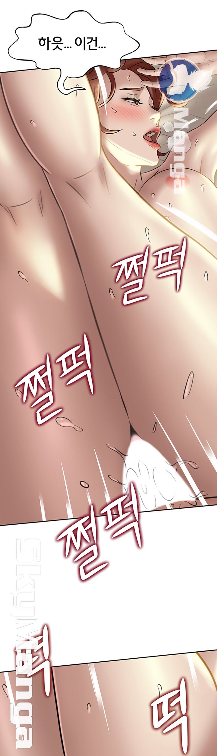 Panty Note Raw - Chapter 11 [photo 20] - MangaPorn