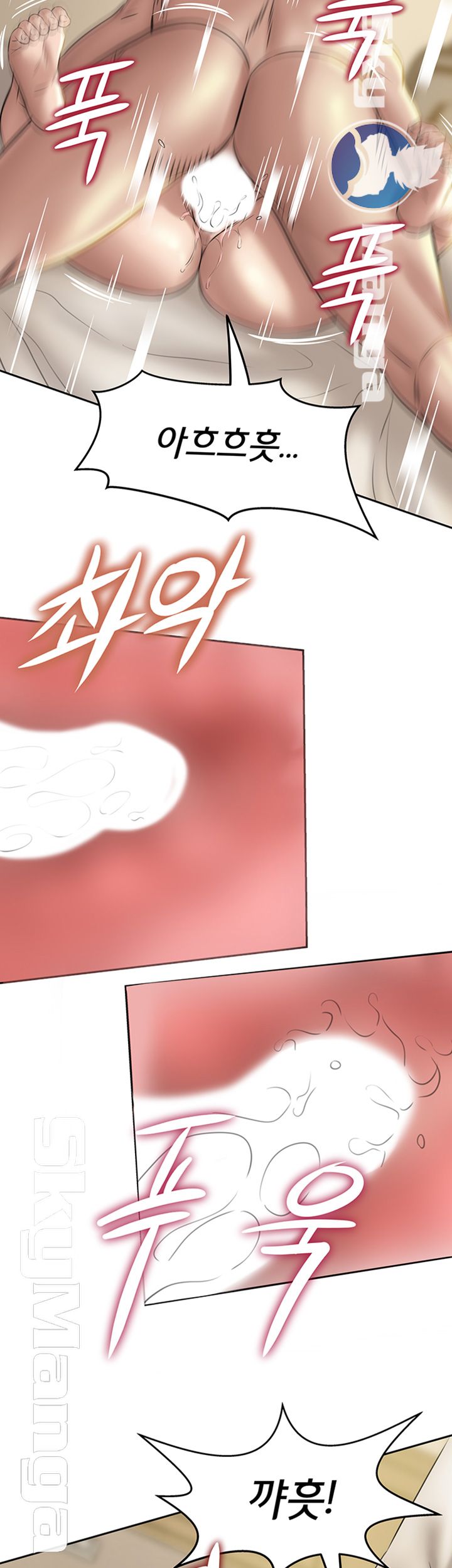 Panty Note Raw - Chapter 11 [photo 29] - MangaPorn