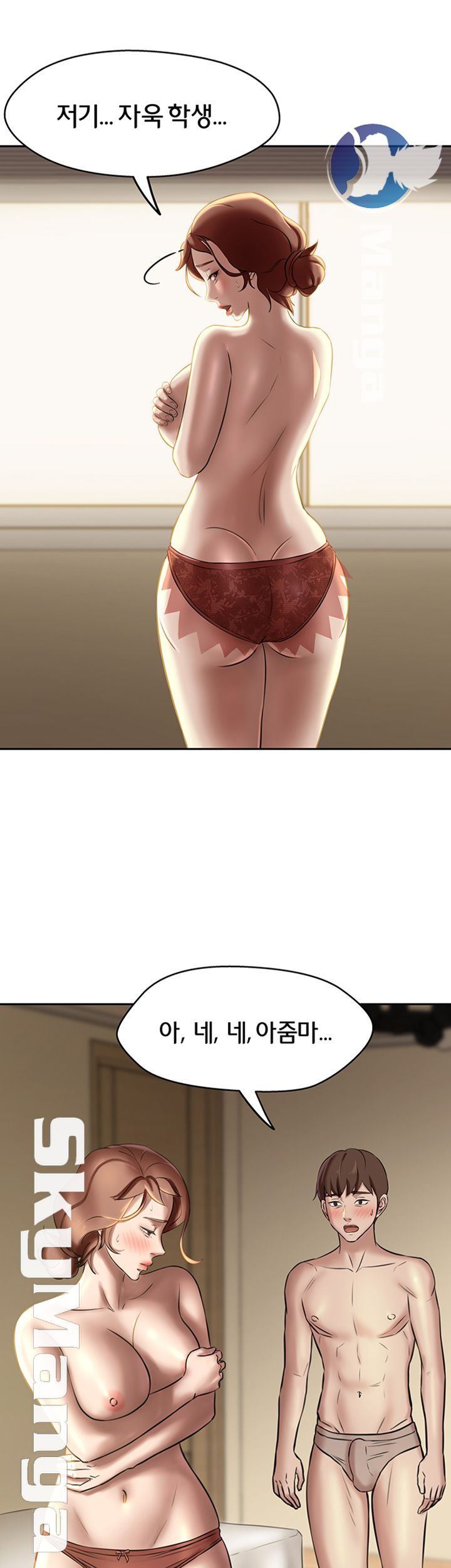 Panty Note Raw - Chapter 11 [photo 38] - MangaPorn