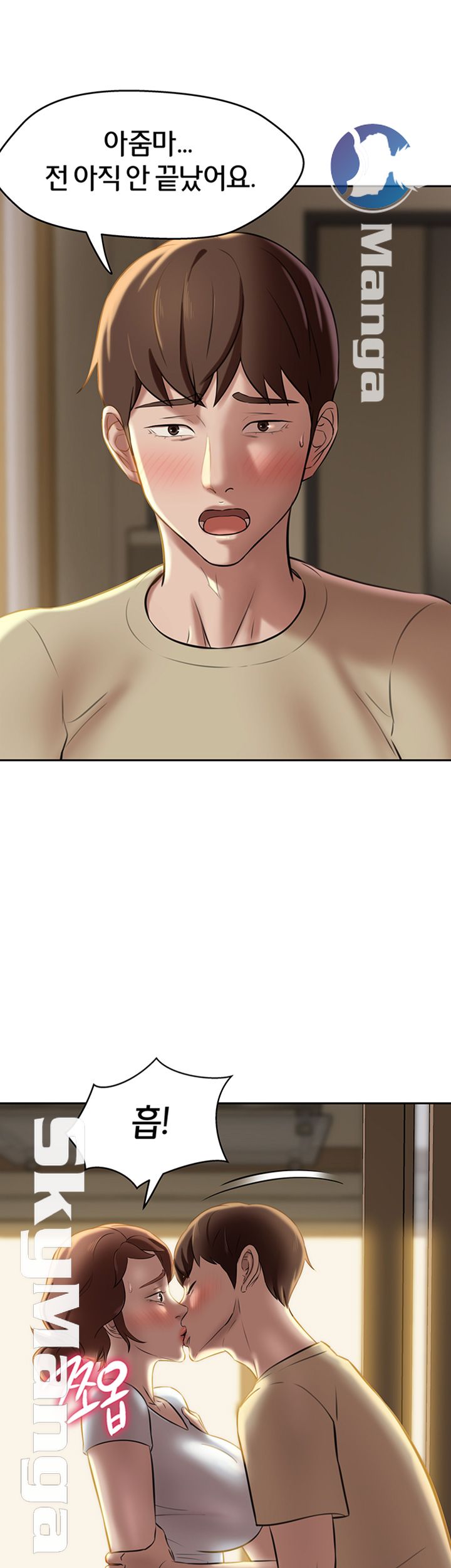 Panty Note Raw - Chapter 11 [photo 50] - MangaPorn