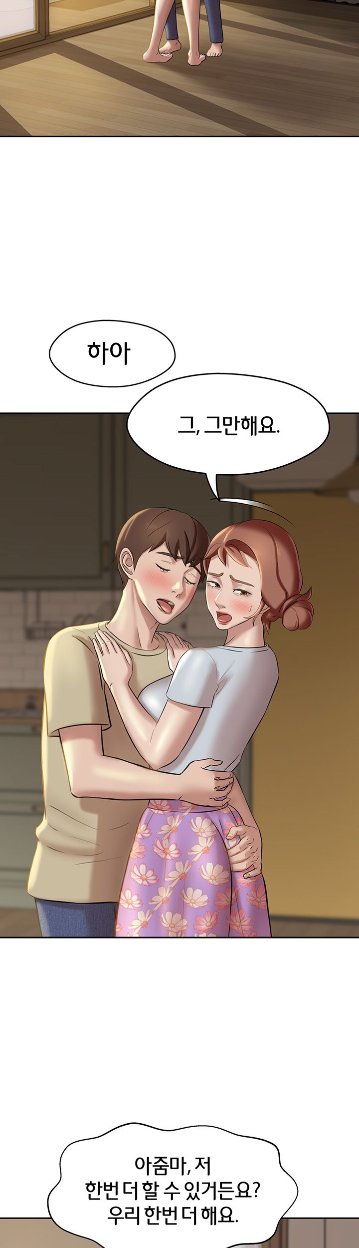 Panty Note Raw - Chapter 12 [photo 2] - MangaPorn