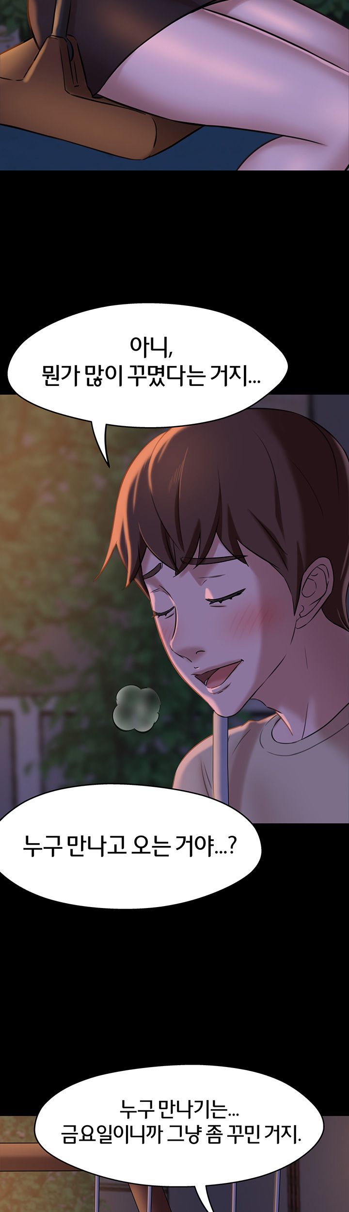 Panty Note Raw - Chapter 12 [photo 21] - MangaPorn