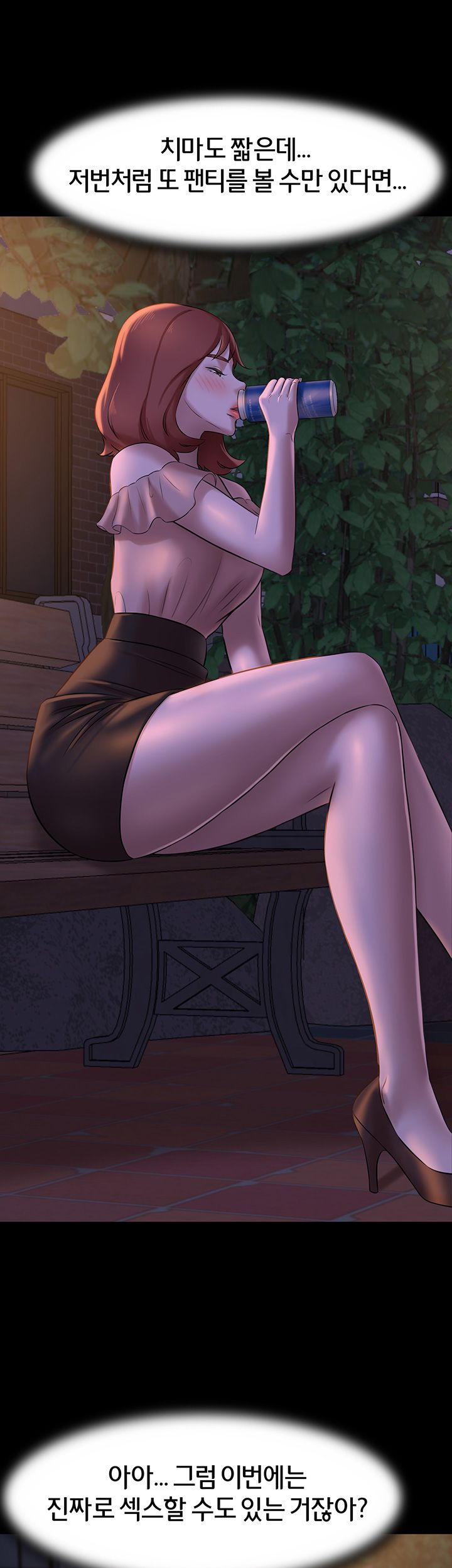 Panty Note Raw - Chapter 12 [photo 28] - MangaPorn