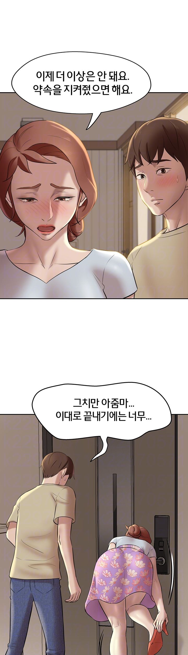 Panty Note Raw - Chapter 12 [photo 4] - MangaPorn