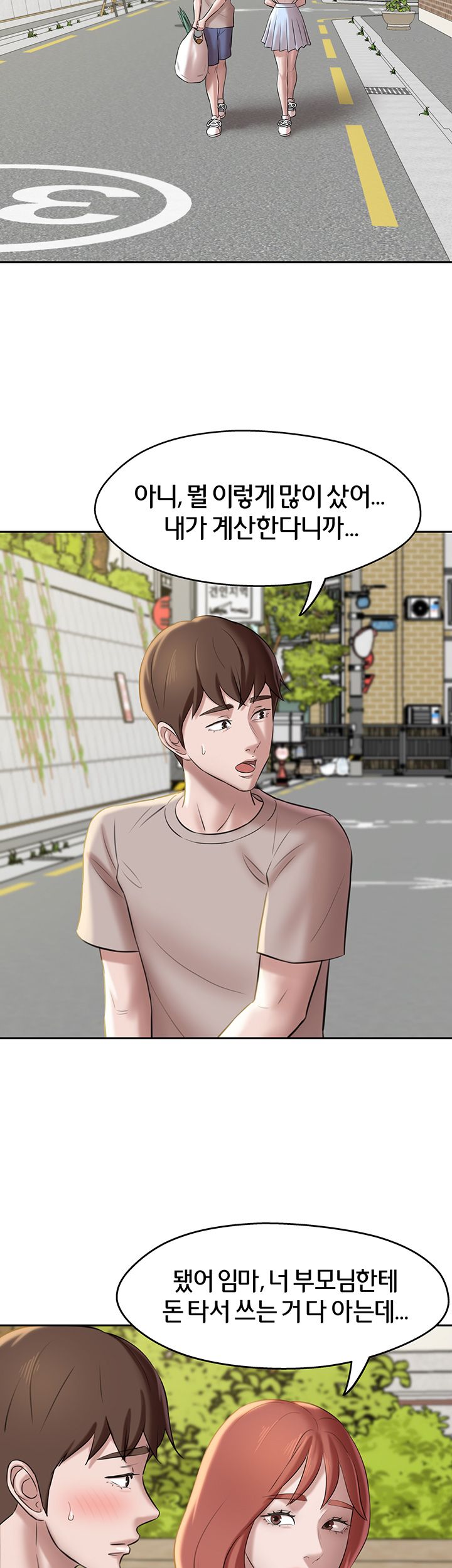 Panty Note Raw - Chapter 12 [photo 40] - MangaPorn