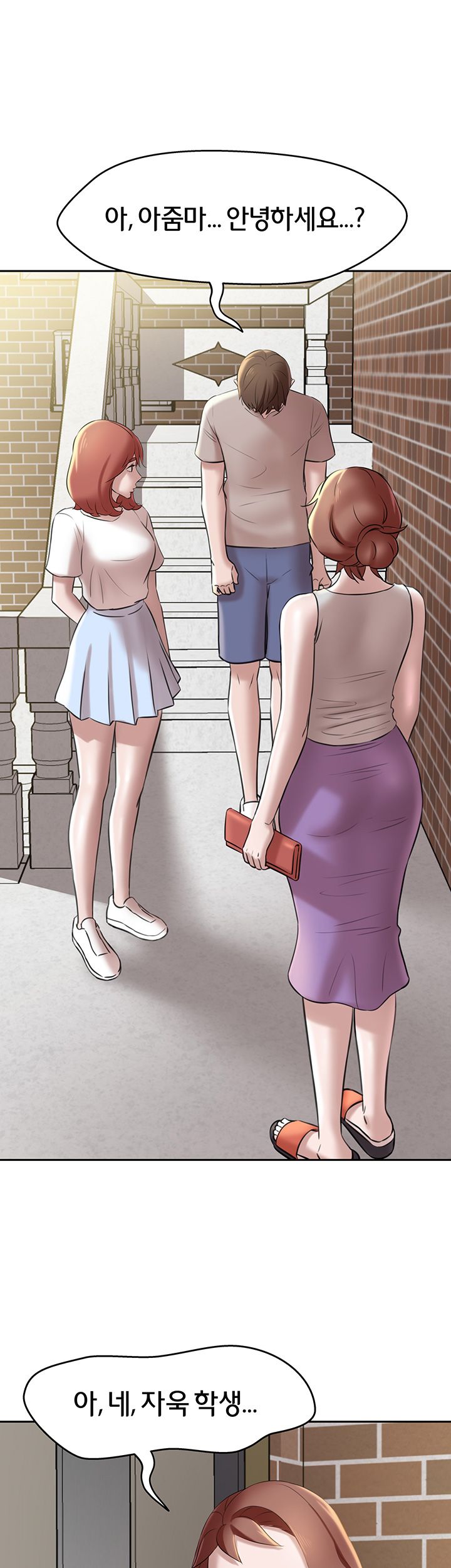 Panty Note Raw - Chapter 12 [photo 46] - MangaPorn