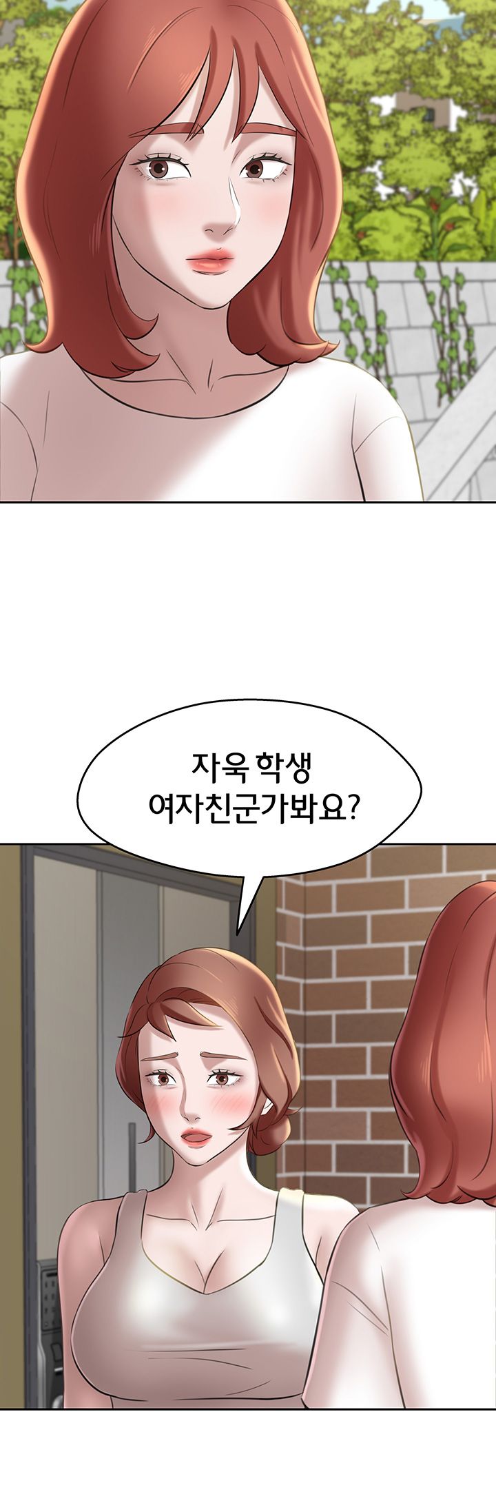 Panty Note Raw - Chapter 12 [photo 48] - MangaPorn