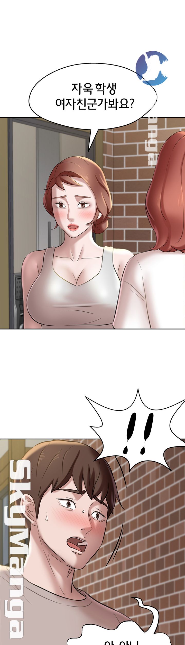 Panty Note Raw - Chapter 13 [photo 1] - MangaPorn