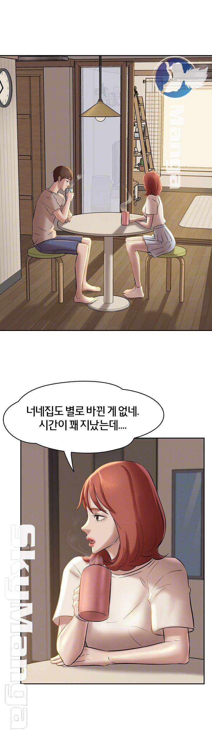 Panty Note Raw - Chapter 13 [photo 12] - MangaPorn