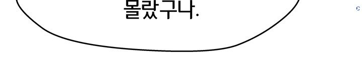 Panty Note Raw - Chapter 13 [photo 15] - MangaPorn