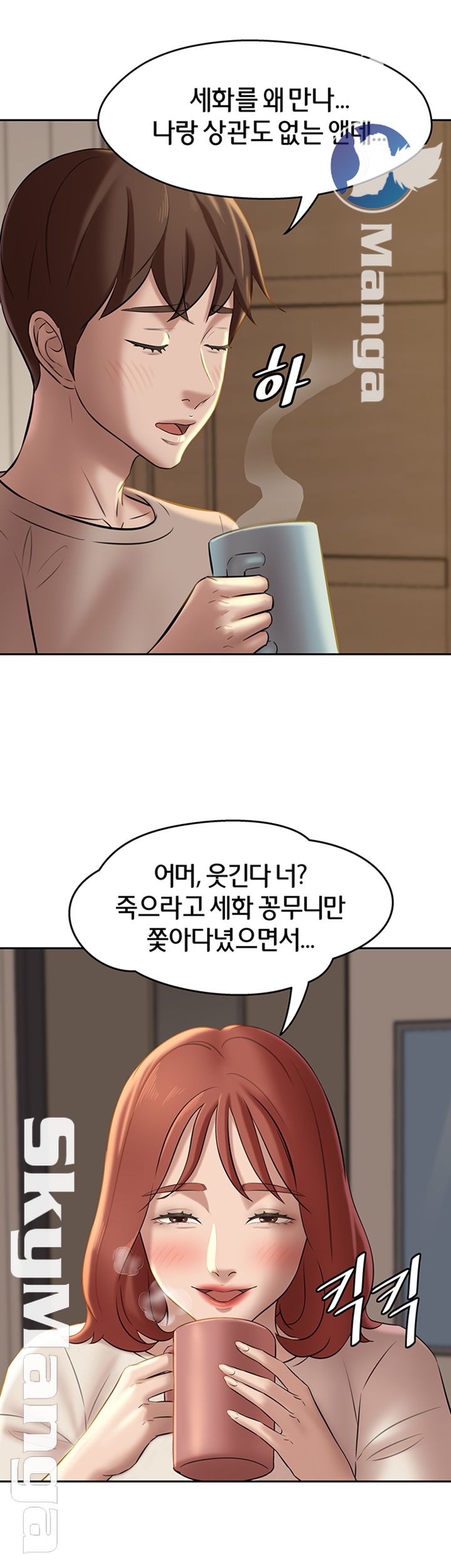 Panty Note Raw - Chapter 13 [photo 17] - MangaPorn