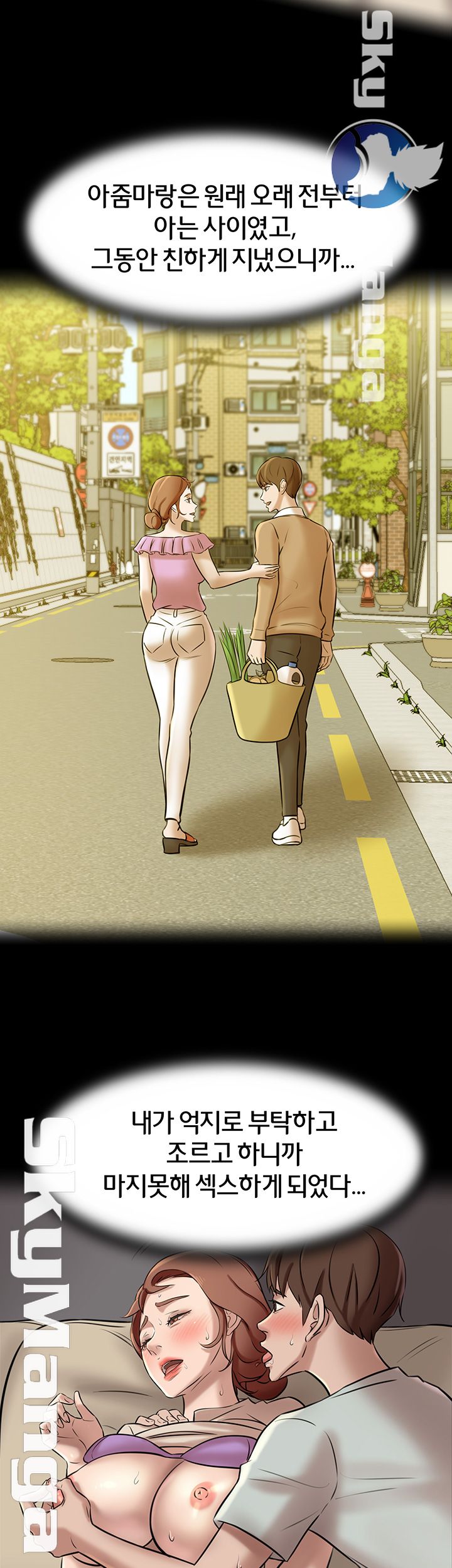 Panty Note Raw - Chapter 13 [photo 26] - MangaPorn