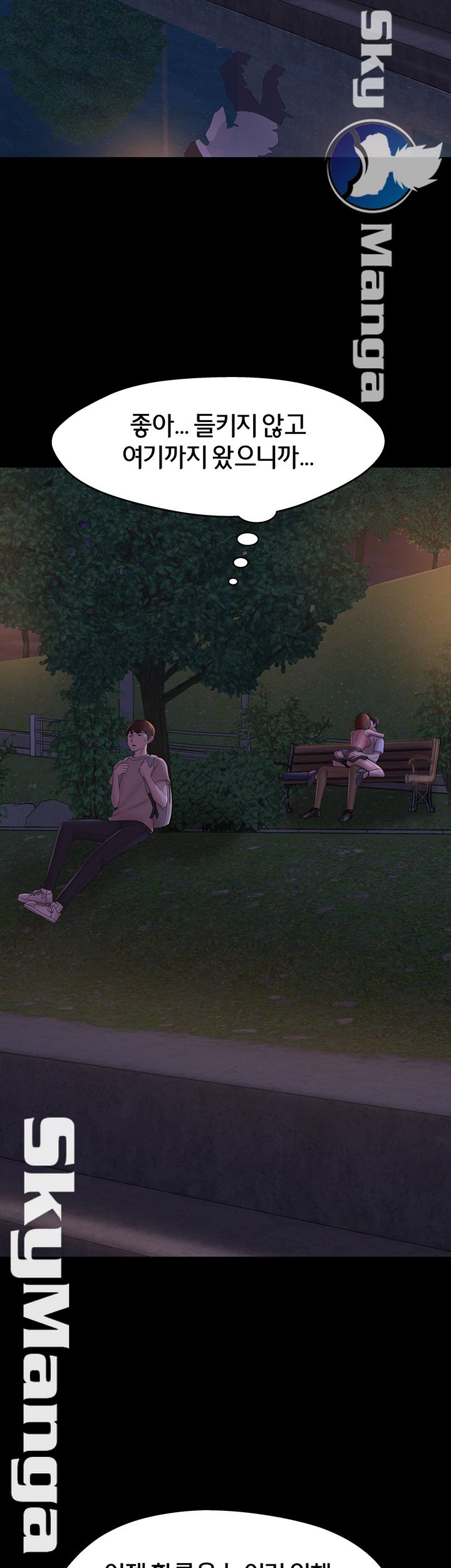 Panty Note Raw - Chapter 13 [photo 36] - MangaPorn