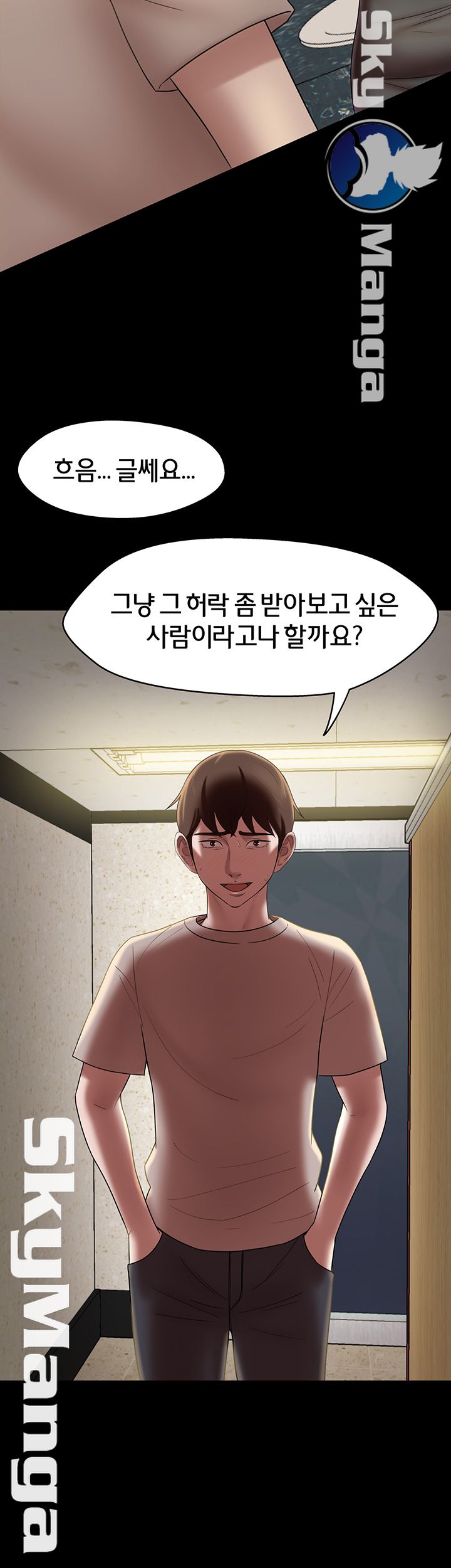 Panty Note Raw - Chapter 13 [photo 51] - MangaPorn