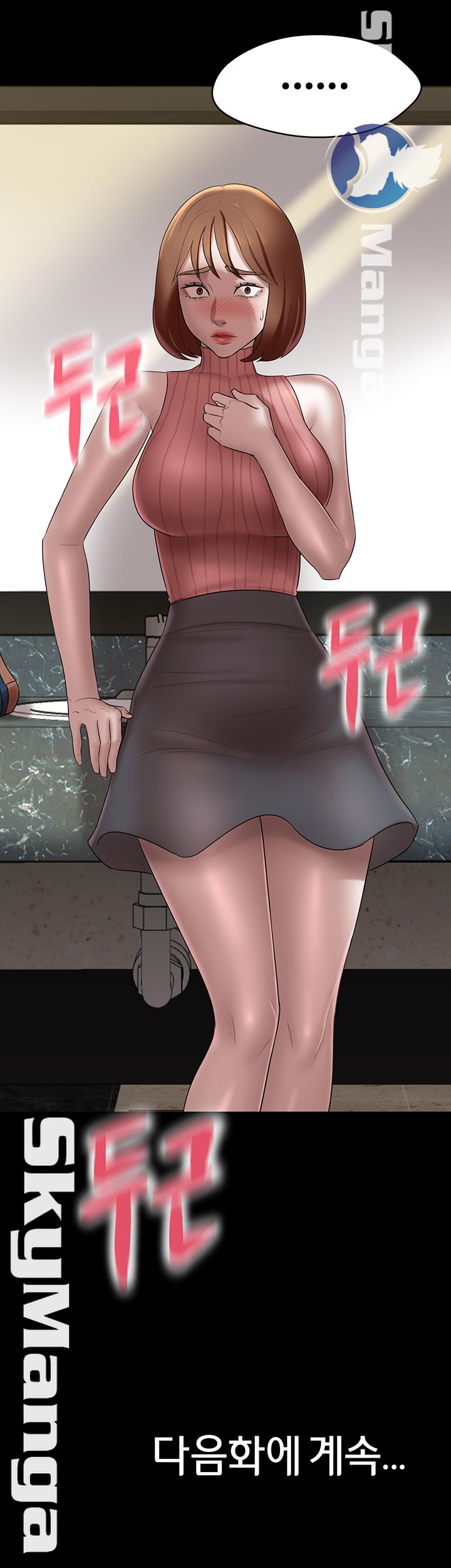 Panty Note Raw - Chapter 13 [photo 52] - MangaPorn