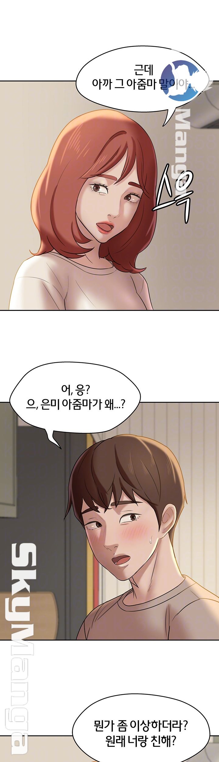 Panty Note Raw - Chapter 13 [photo 8] - MangaPorn