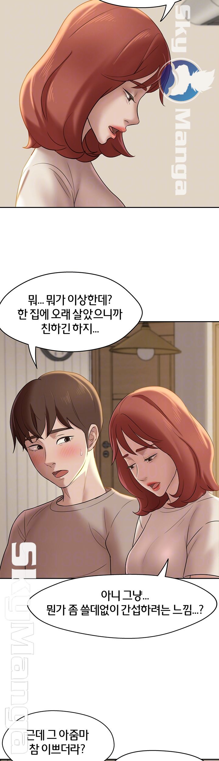 Panty Note Raw - Chapter 13 [photo 9] - MangaPorn