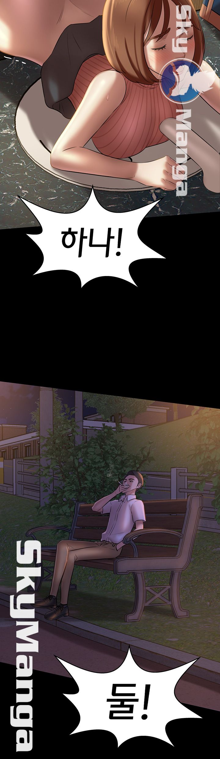 Panty Note Raw - Chapter 14 [photo 30] - MangaPorn