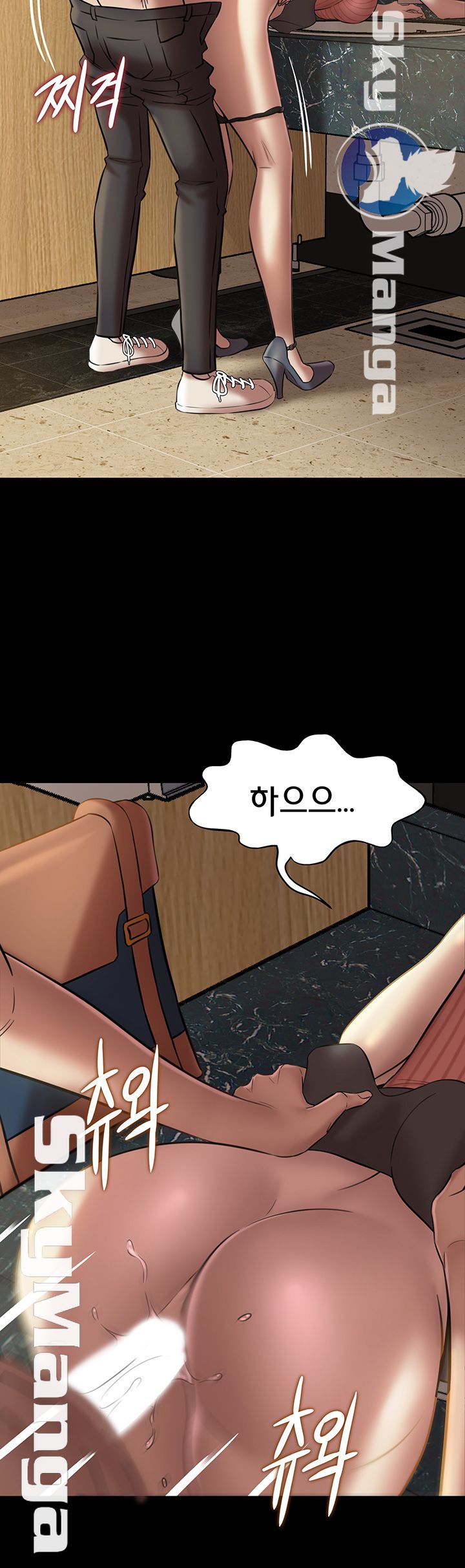 Panty Note Raw - Chapter 14 [photo 38] - MangaPorn