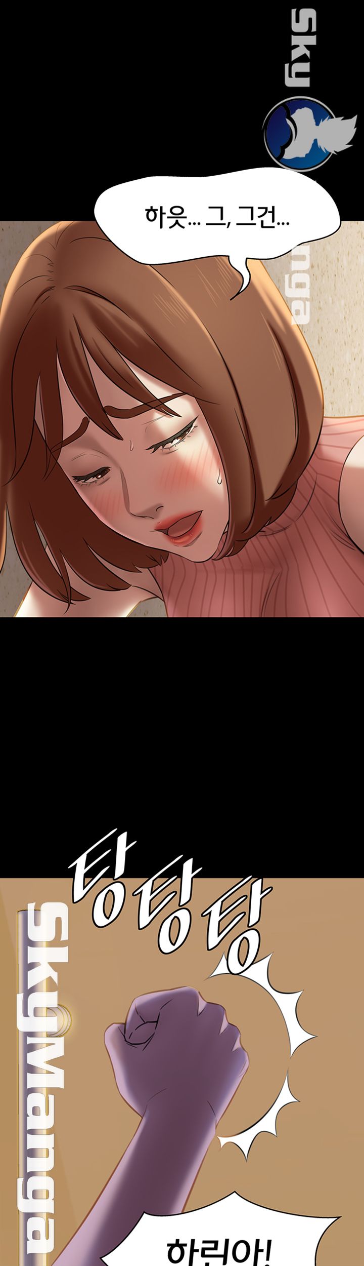 Panty Note Raw - Chapter 14 [photo 45] - MangaPorn