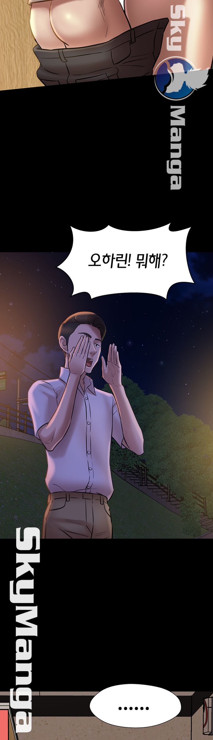 Panty Note Raw - Chapter 14 [photo 48] - MangaPorn