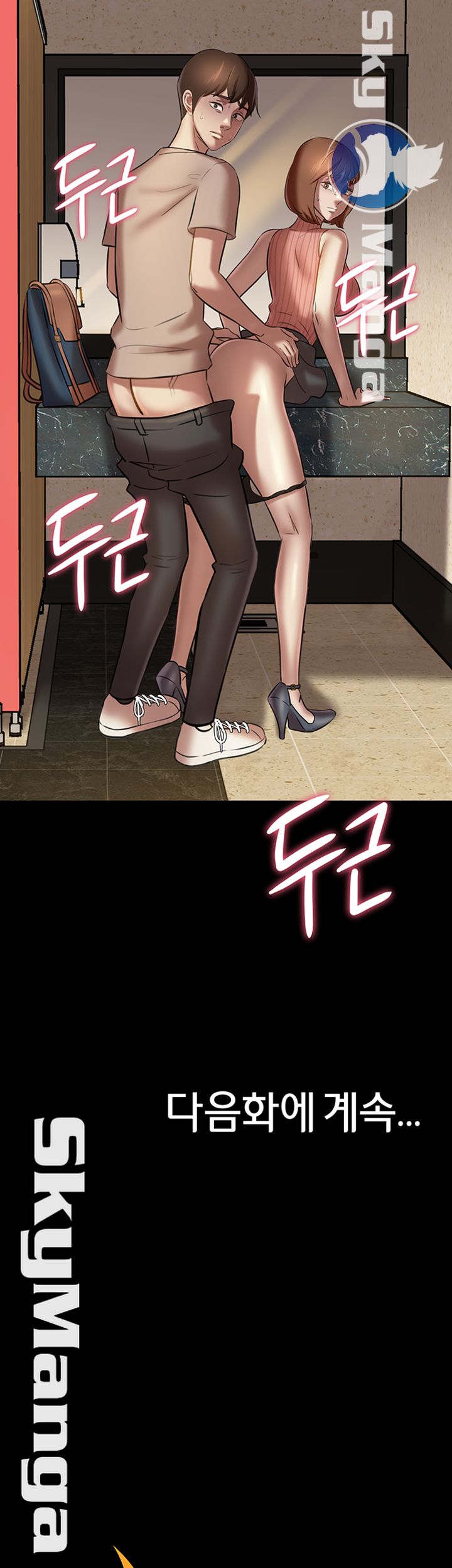 Panty Note Raw - Chapter 14 [photo 49] - MangaPorn