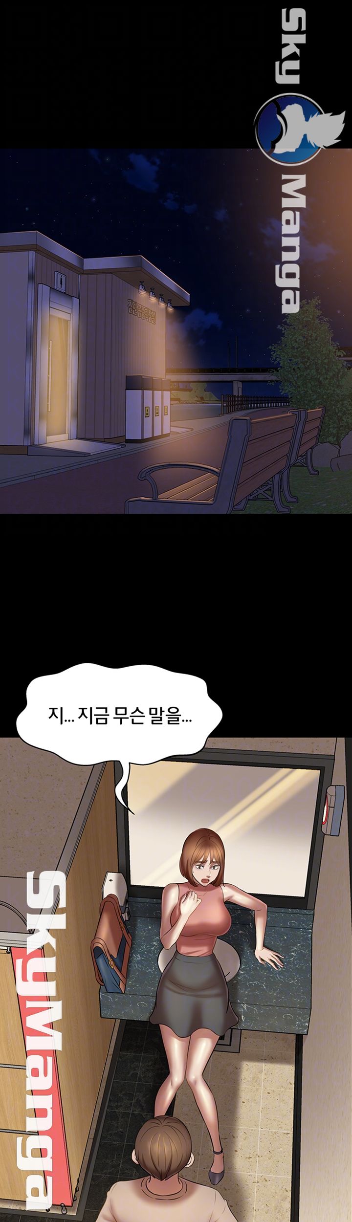 Panty Note Raw - Chapter 14 [photo 6] - MangaPorn