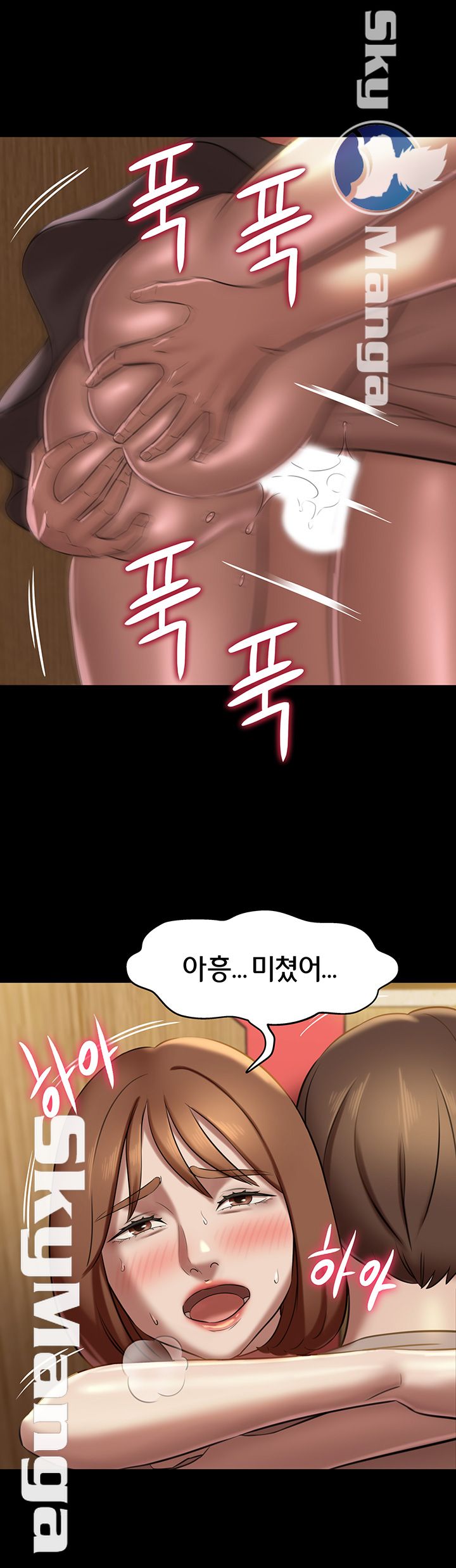 Panty Note Raw - Chapter 15 [photo 27] - MangaPorn