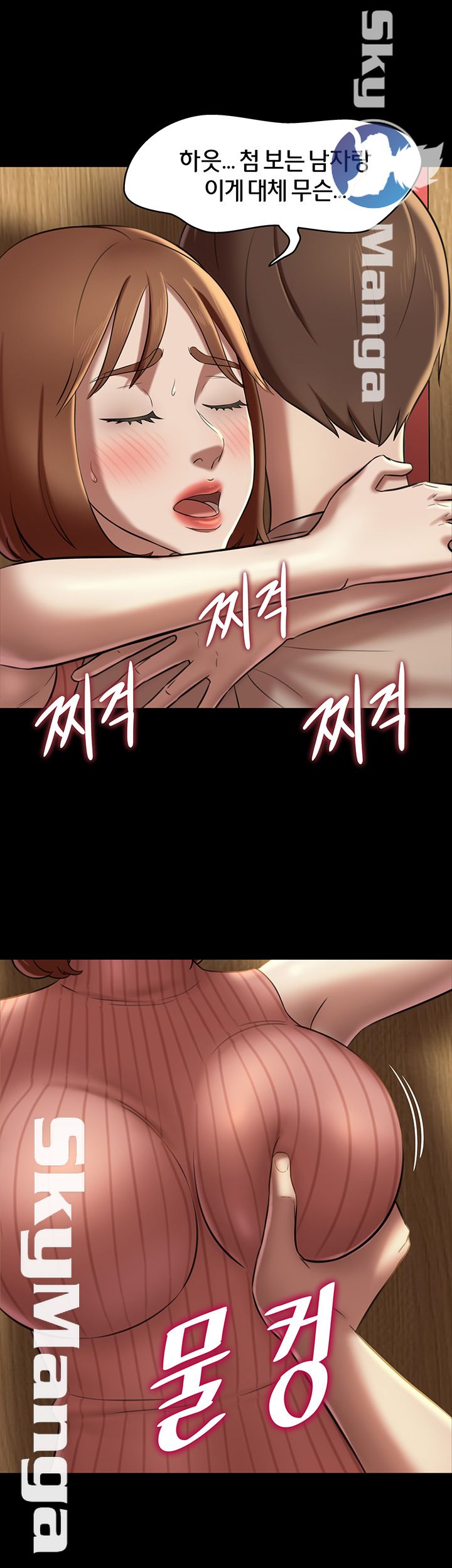 Panty Note Raw - Chapter 15 [photo 28] - MangaPorn