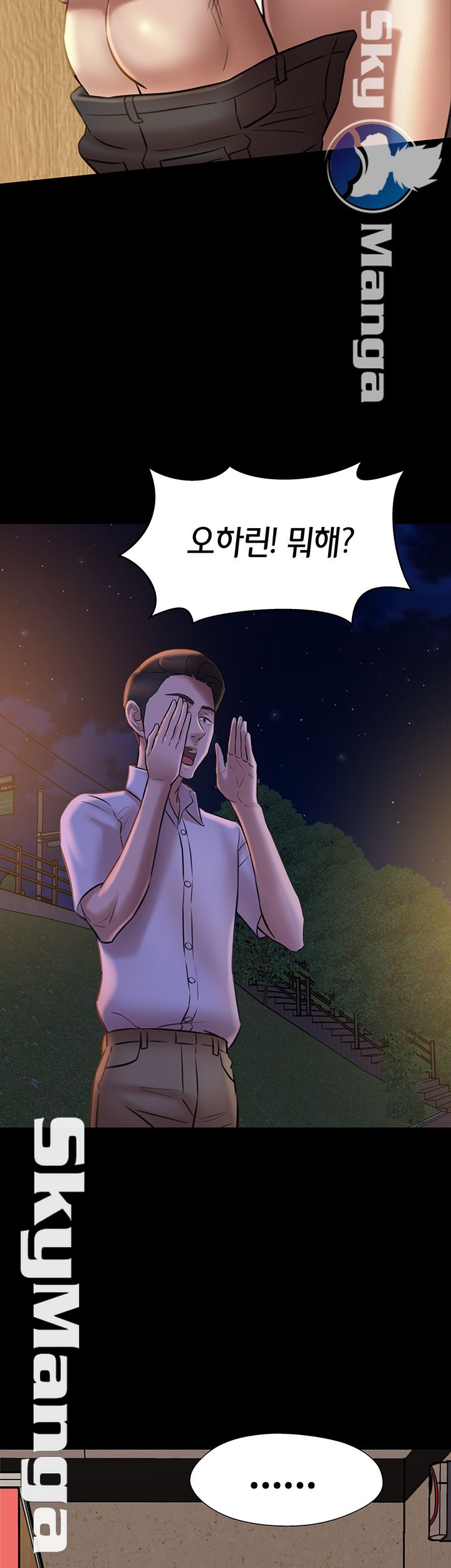 Panty Note Raw - Chapter 15 [photo 3] - MangaPorn