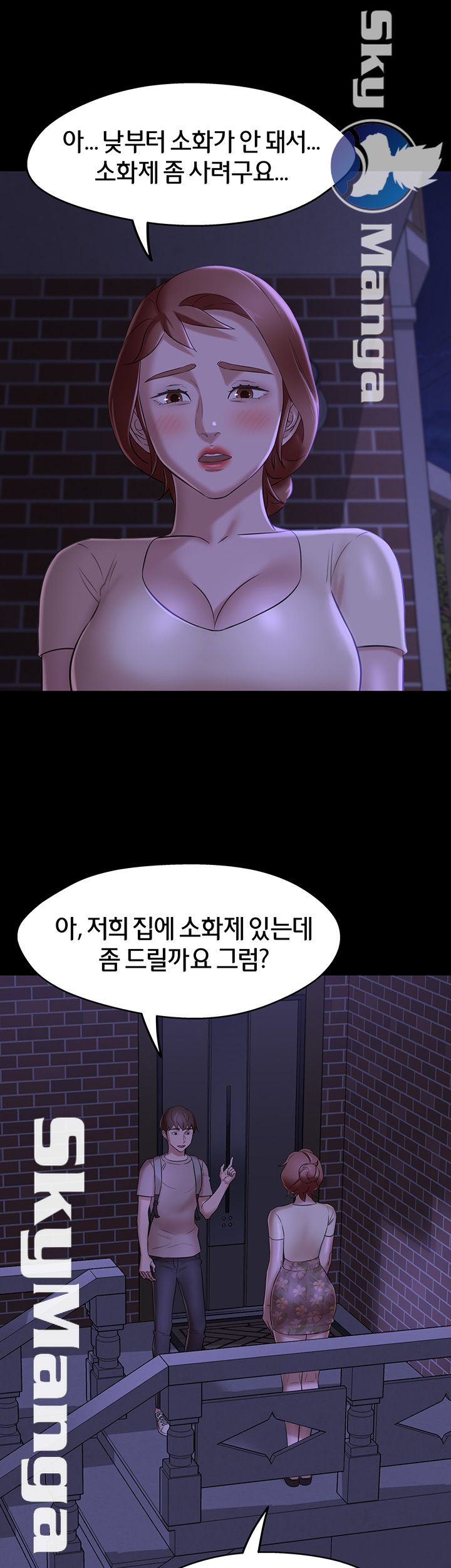 Panty Note Raw - Chapter 16 [photo 15] - MangaPorn