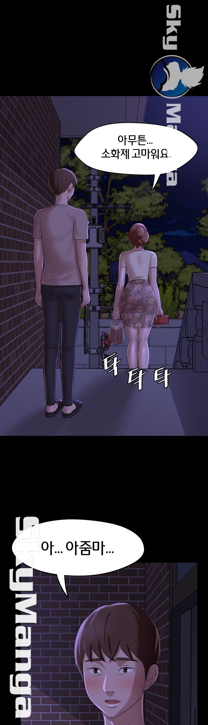 Panty Note Raw - Chapter 16 [photo 23] - MangaPorn