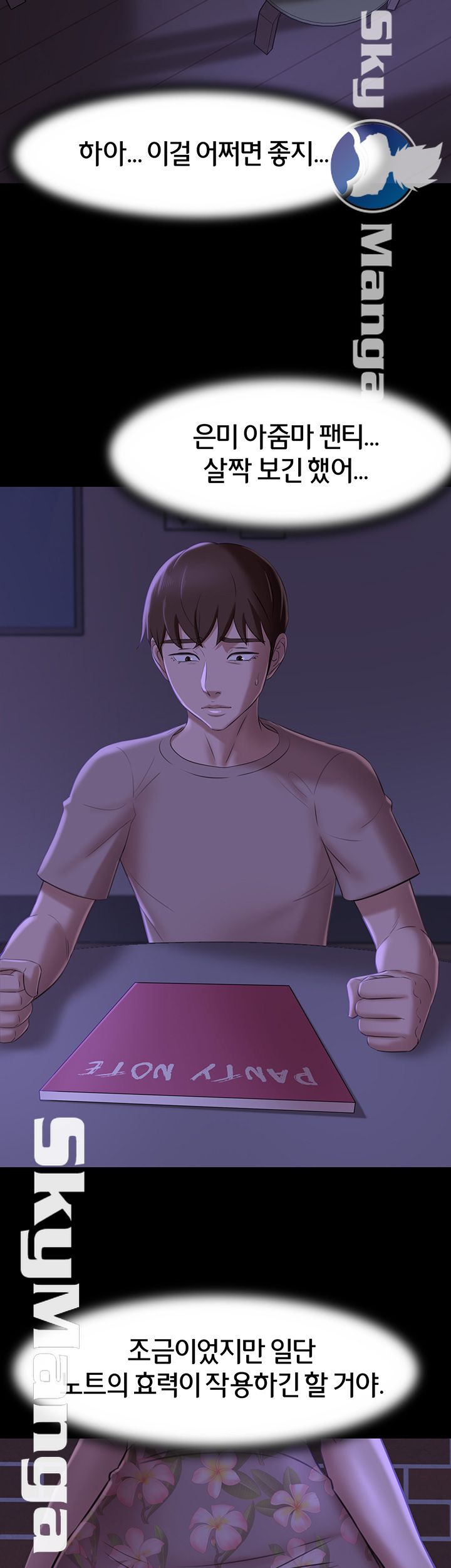 Panty Note Raw - Chapter 16 [photo 25] - MangaPorn