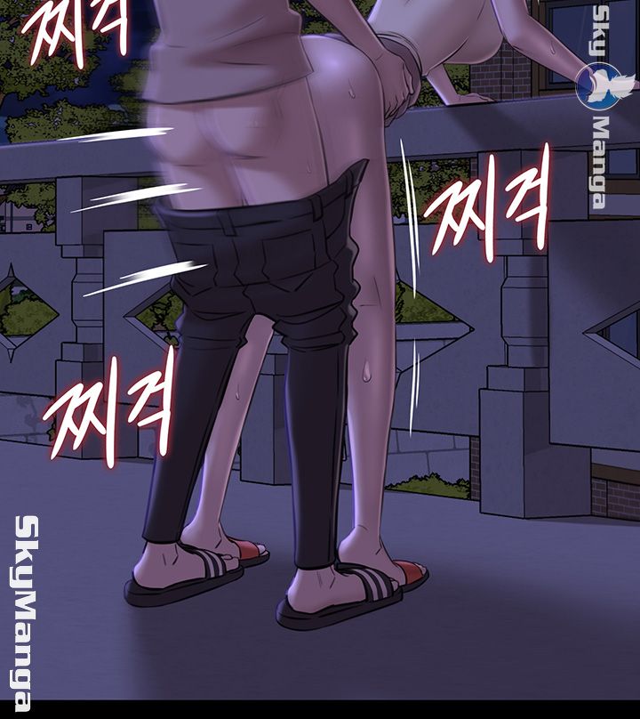 Panty Note Raw - Chapter 16 [photo 30] - MangaPorn